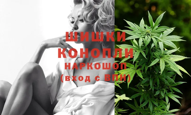 Каннабис Ganja  Тарко-Сале 